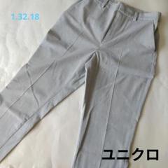 【ユニクロ】Mサイズ グレー カジュアルパンツ