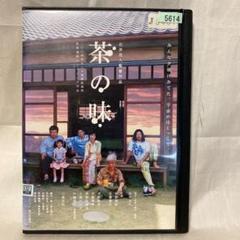 日本映画❗️【茶の味】DVD 浅野忠信、三浦友和、我修院達也、手塚理美、他❗️