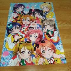 同人誌 ラブライブ μ's＆Aqours イラスト集