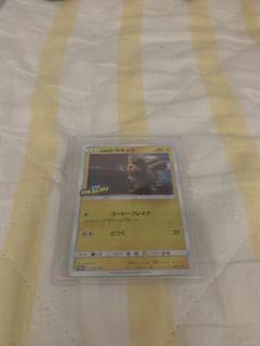 名探偵ピカチュウ339/SM-P PROMO