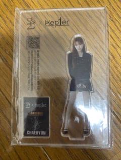 2025年最新】Kep1er チェヒョン アクスタの人気アイテム - メルカリ
