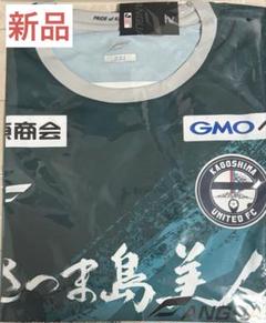 【新品】鹿児島ユナイテッド 2024 GK 2nd ユニフォーム