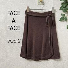 FACE A FACE ラメ入り ラップ風ニットスカート 茶色 小さめ