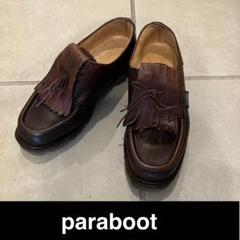 paraboot フリンジ付きブラウンローファー - メルカリ