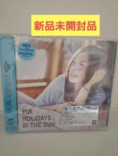 YUI HOLIDAYS IN THE SUN 初回限定生産品