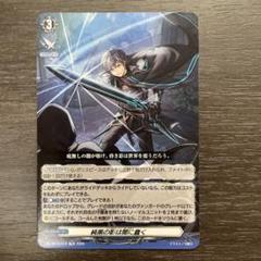 ヴァンガード レガリスピース　セット ヴァンガード レガリスピース2枚セット - メルカリ