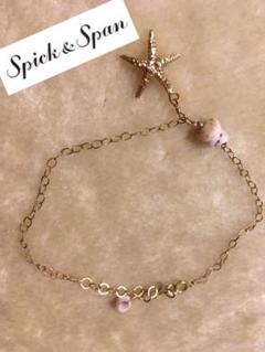 Spick & Span アンクレット