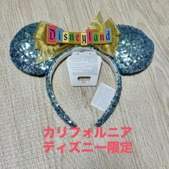 新品未使用⭐︎Disneyland California カチューシャ 限定値下げ】新品/未使用 カリフォルニア ディズニー ライト