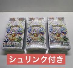 テラスタルフェス　3BOX分 Amazon.co.jp: 【3パックセット】 テラスタルフェスex カード
