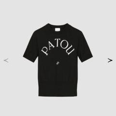 【未使用新品】PATOU パトゥ ブラック 半袖 ニット S PATOU パトゥ ニット トップス 半袖ニット コットン ジャカード
