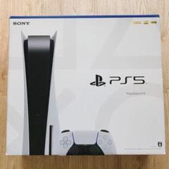 2022年最新】playstation5 cfi-1200a01の検索結果 - メルカリ