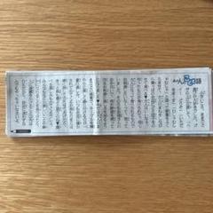 2025年最新】天声こども語の人気アイテム - メルカリ