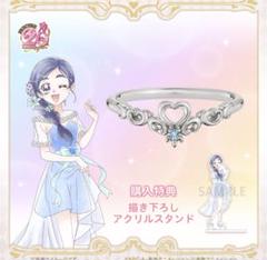 新品未開封　treasure ハルト アクスタ　アクリルスタンド treasure ハルト アクスタ - メルカリ