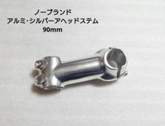 NEASTERN アルミニウム ステム シルバー Amazon | cinelli(チネリ) ステム マッシュ 31.8/90/75 シルバー