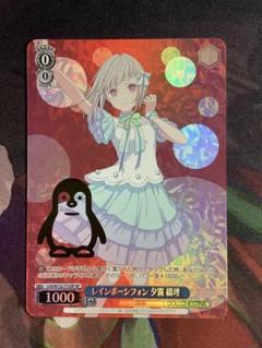 ヴァイス SP “宝石魔術の使い手” 凛  植田佳奈 箔押しサイン ヴァイス SP “宝石魔術の使い手” 凛 植田佳奈 箔押しサイン