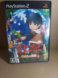 PS2 ブレイブストーリー ワタルの冒険 プレステ2