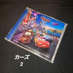 2025年最新】カーズ2 オリジナル・サウンドトラックの人気