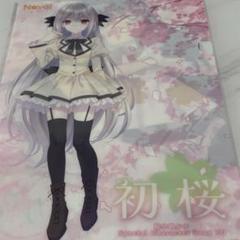 Navel 桜小路ルナ キャラクターソング 初桜 クリアファイル