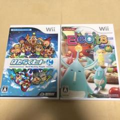 はたらくヒトWii、エレビッツ Wii