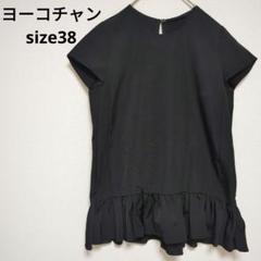 極美品日本製】ヨーコチャンノースリーブフリルブラウスブラック