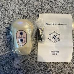 【未使用品】美顔器　メディポレーションミニ　美容液30本付き！ 未使用品】美顔器 メディポレーションミニ 美容液30本付き