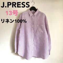 【麻100%】J.PRESS Jプレス 大きいサイズ 13号 ストライプ シャツのサムネイル