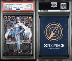 PSA10 ロブ・ルッチ SR SP パラレル PSA10鑑定済】ロブ・ルッチ(パラレル/SP/和柄/illust:Anderson