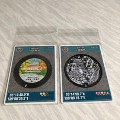 マンホールカード小田原市皆春荘【001】厚木市鮎【001 】綾瀬市　計30枚 マンホールカード小田原市皆春荘【001】厚木市鮎【001 】綾瀬市
