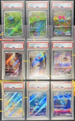 【PSA10・6連番】151御三家SR・SAR6枚セット 2025年最新】御三家sarの人気アイテム - メルカリ