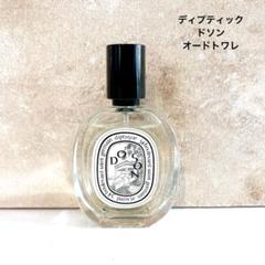 miyu様ディップティック　DOSON 30ml、TUBEREUSE キャ70g miyu様ディップティック DOSON 30ml、TUBEREUSE キャ70g