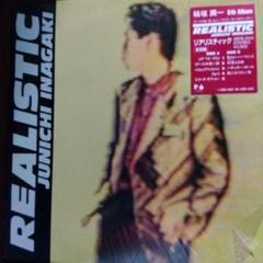 REALISTIC Junichi Inagaki 6th Album LP