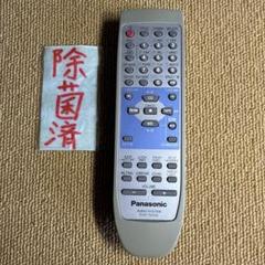 Panasonic SC-PM57MD CD MD 取説　リモコン付 概要 MDステレオシステム SC-PM57MD | ミニコンポ／スピーカー