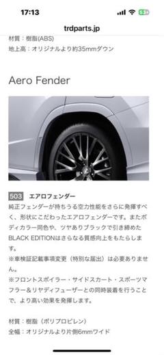 2025年最新】LeXUS rx trdの人気アイテム - メルカリ