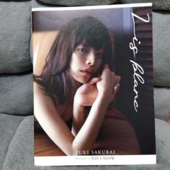 Lug Blanc Yuki Sakurai 写真集　桜井ユキ
