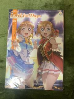 LoveLive! Days 09