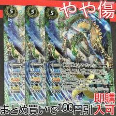 まとめ売り〜 Yahoo!オークション -「ジャンク品」(仮面ライダー) (特撮)の