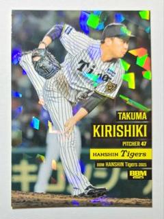 桐敷拓馬 キラカード BBM阪神タイガース2025