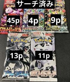 ポケカ サーチ済み バラパック ホワイトフレア まとめ売り サーチ テラフェス 拡張パック「ホワイトフレア」 未開封BOX 1BOXの通販 wtfeng