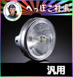 値下げ不可 マーシャル ヘッドライト 180 レンズのみ 値下げ不可 マーシャル ヘッドライト 180 レンズのみ - メルカリ