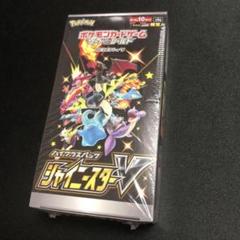 2025年最新】シャイニー box 未開封の人気アイテム - メルカリ