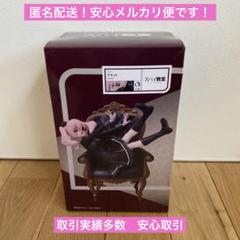 2025年最新】アネットさん フィギュアの人気アイテム - メルカリ