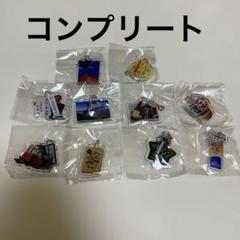 函館 街ガチャ コンプリート