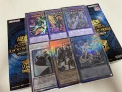 遊戯王　25th　UNITY PRIDE シークレット　約1500枚　まとめ売り 遊戯王OCG QUARTER CENTURY UNITY＆PRIDE キャンペーン