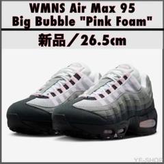 新品26.5／Air Max 95 Big Bubble "Pink Foam"のサムネイル