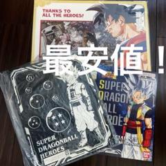 2025年最新】thanks to all the heroesの人気アイテム - メルカリ