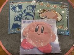 星のカービィ　そのまんまタオル　一番くじ　G賞　タオル　3点セット