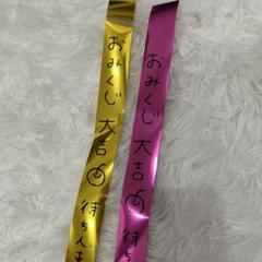 西野カナ　ペンライト　銀テープ 銀テープ1本付】西野カナペンライトヴィンテージ