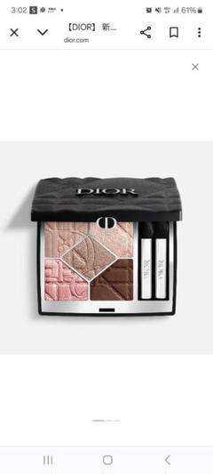 DIOR 限定ショウサンククルール647＆サンプル1点新品未開封即購入OK⭕️ DIOR】 新作／限定 ディオールショウ サンク クルール