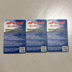 ダイレクトイン｜関西・兵庫県でスノボー・スキーを楽しむハチ