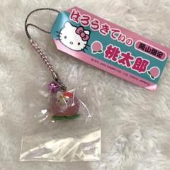 2025年最新】岡山キティの人気アイテム - メルカリ